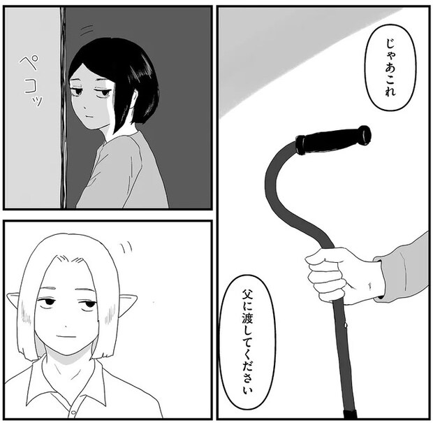 16163363.webp