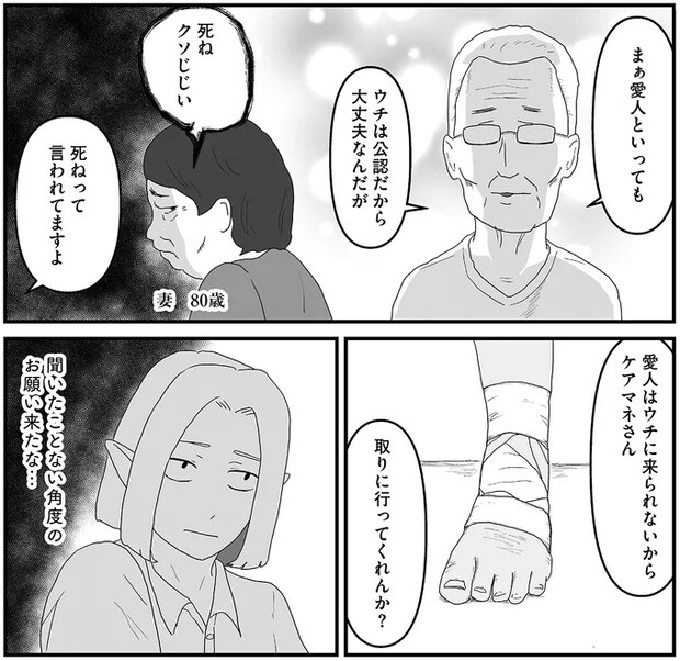 16163358.webp