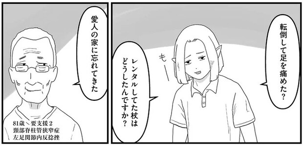 16163357.webp