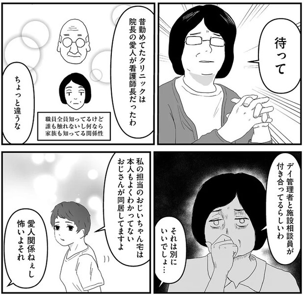 16163360.webp