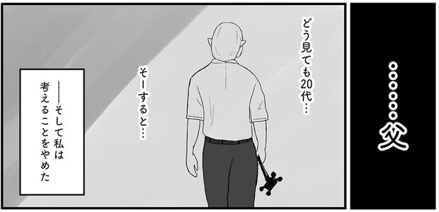 16163364.webp