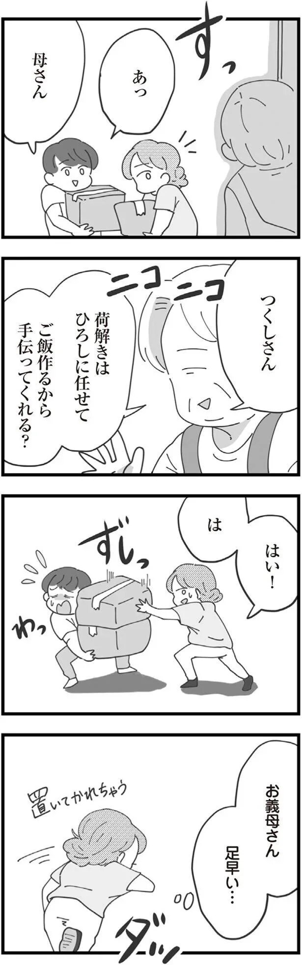 13480849.webp