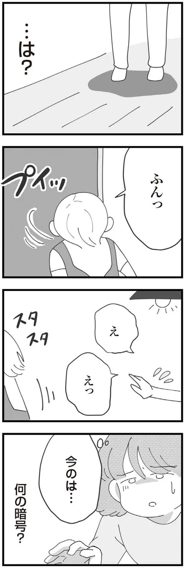 13480852.webp