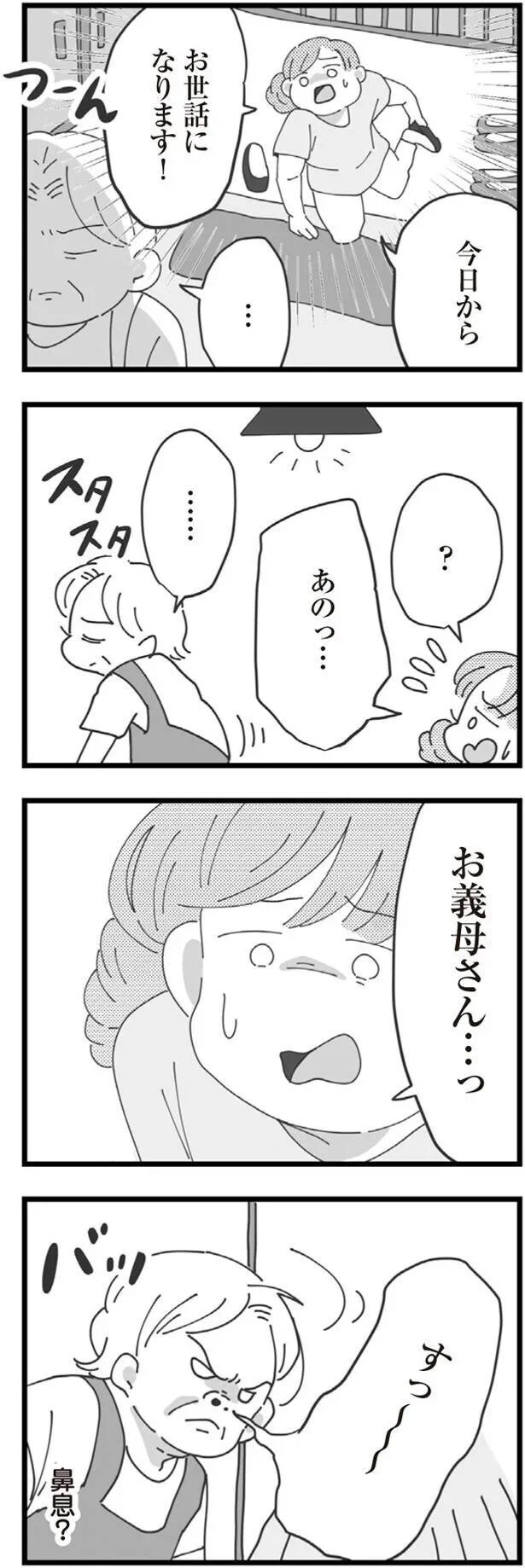 13480850.webp