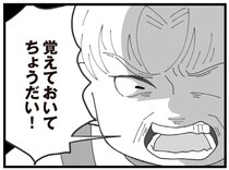 「敷地内同居」の初日。義母がすごい形相でまくしたてられた3食の食事時間。え、何の話？／長男の嫁ってなんなの？