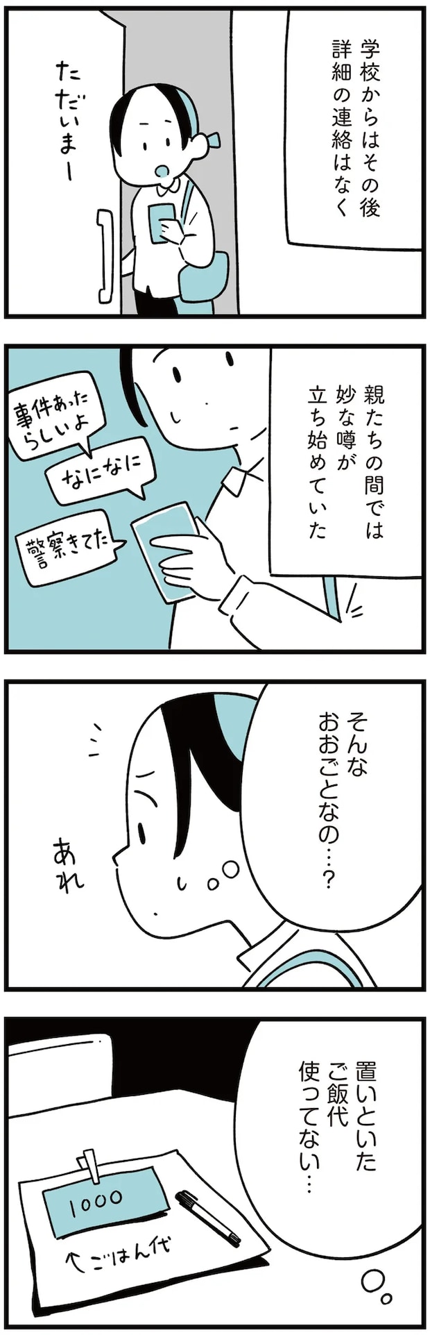 02-01.png