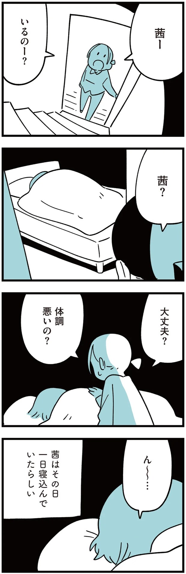 02-02.png