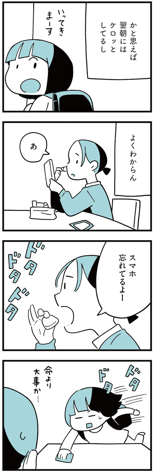 02-03.png