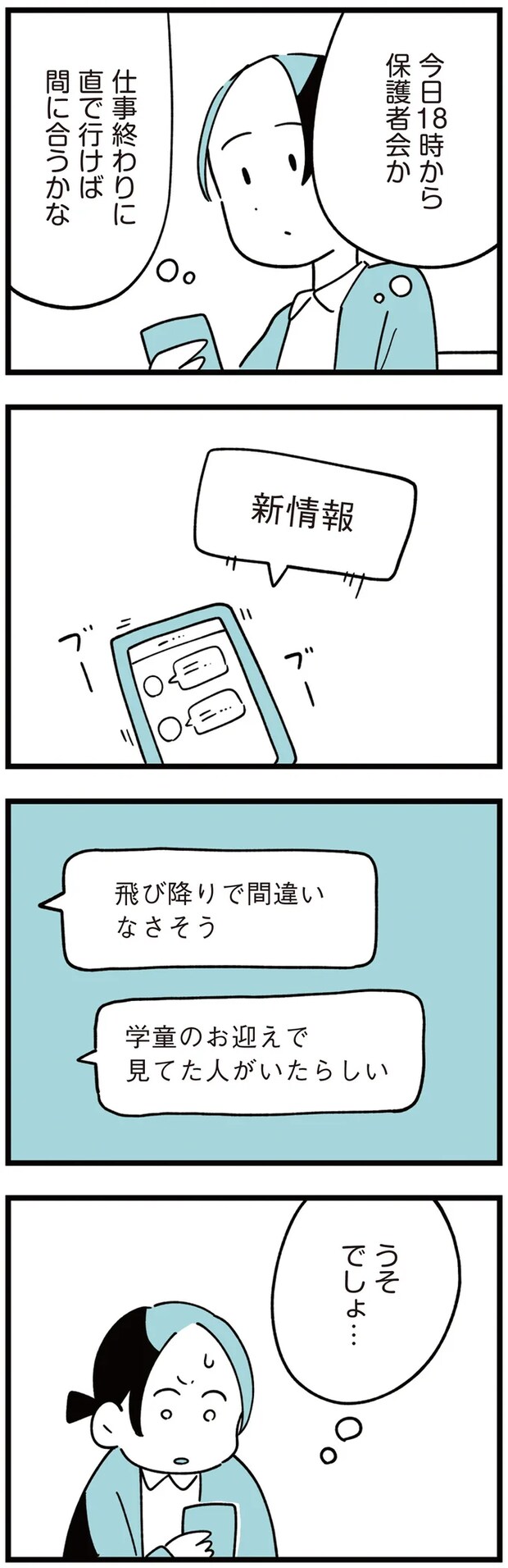 02-04.png