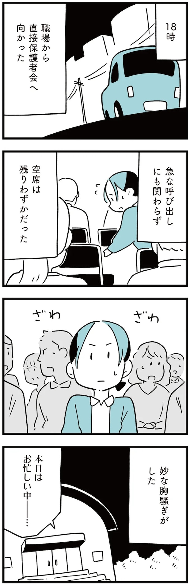 02-06.png