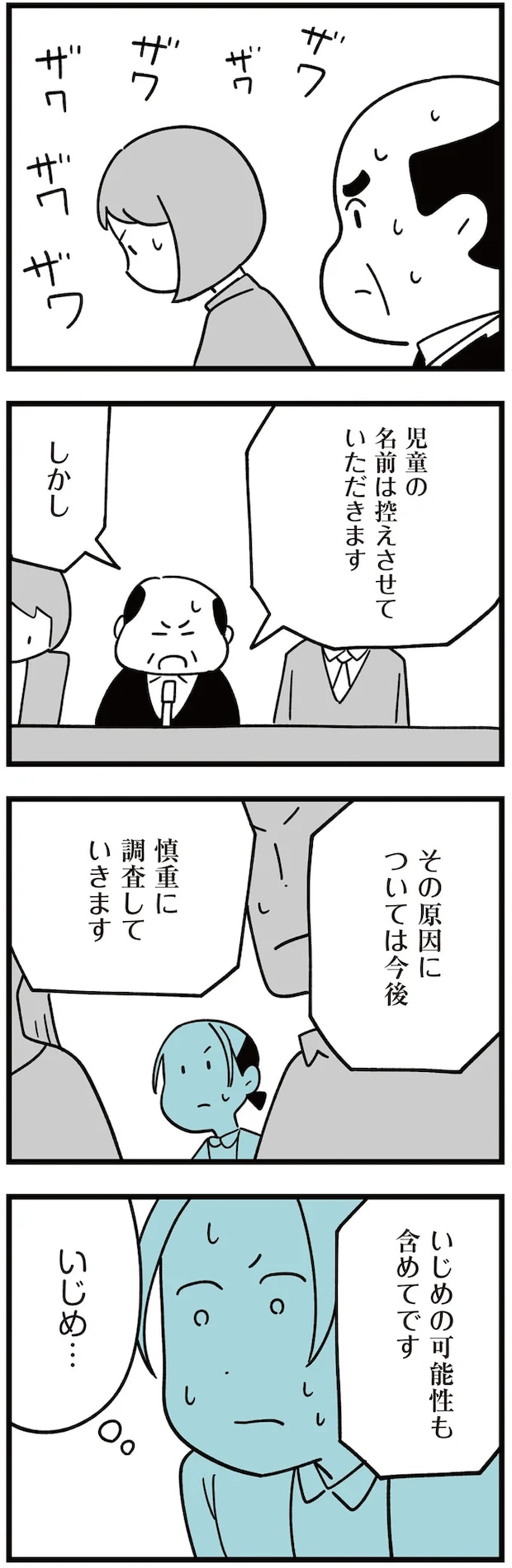 02-09.png