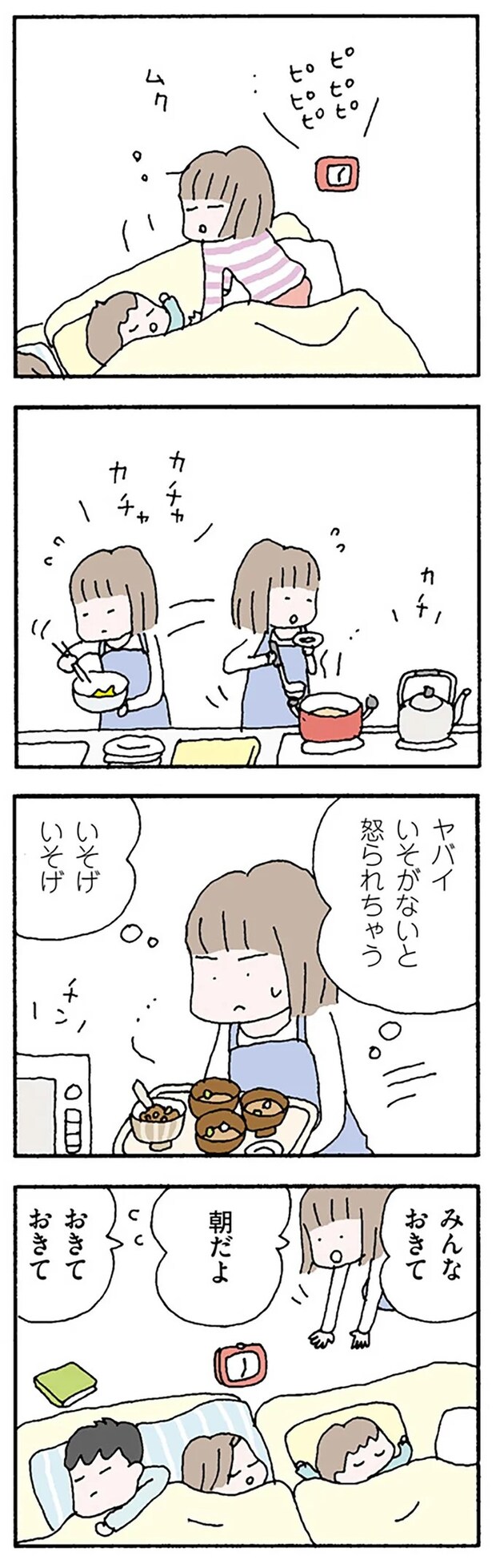 16119617.webp