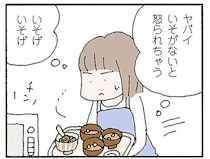 「大嫌いな夫」のために料理を作る。いつの間にか夫の顔色をうかがうように...／離婚してもいいですか？ 翔子の場合