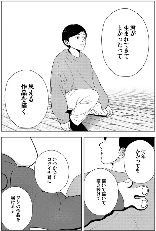 16229972.webp