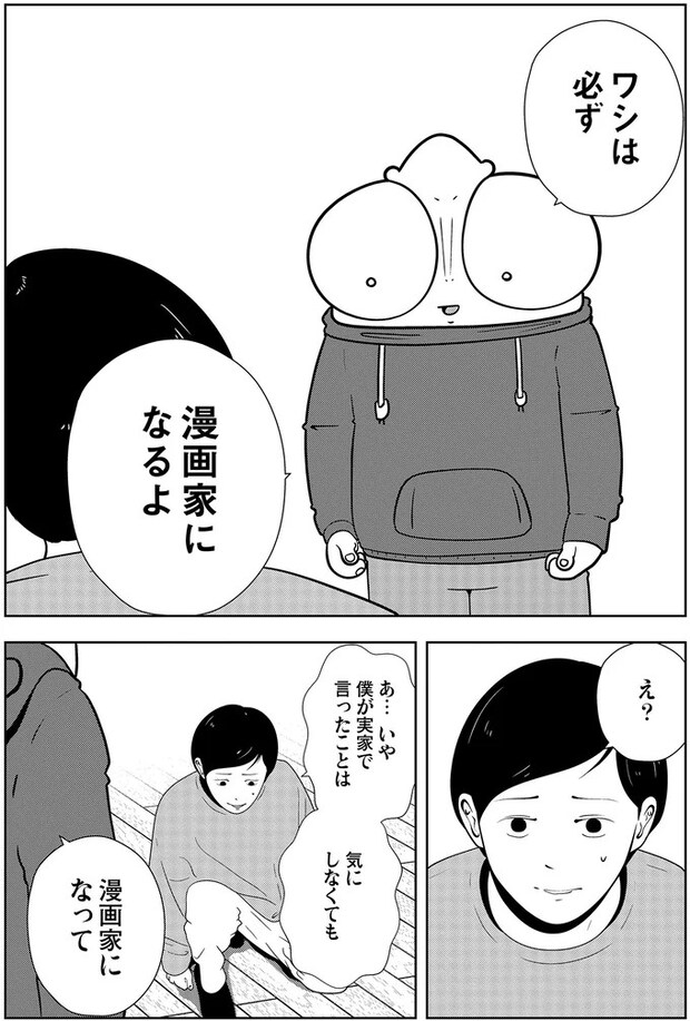 16229971.webp