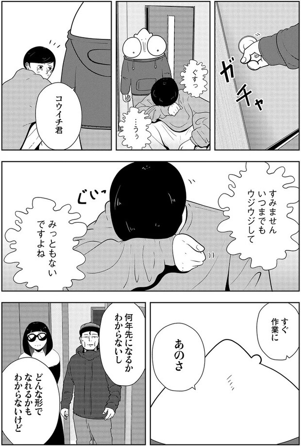 16229970.webp