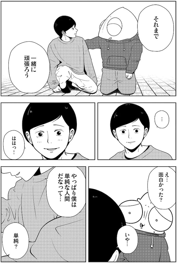 16229973.webp