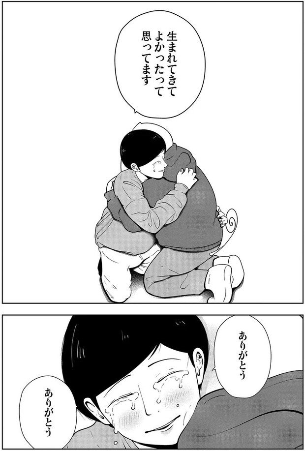 16229975.webp
