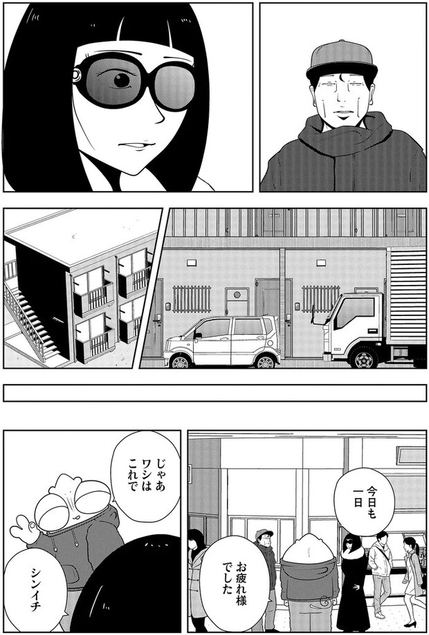 16229976.webp