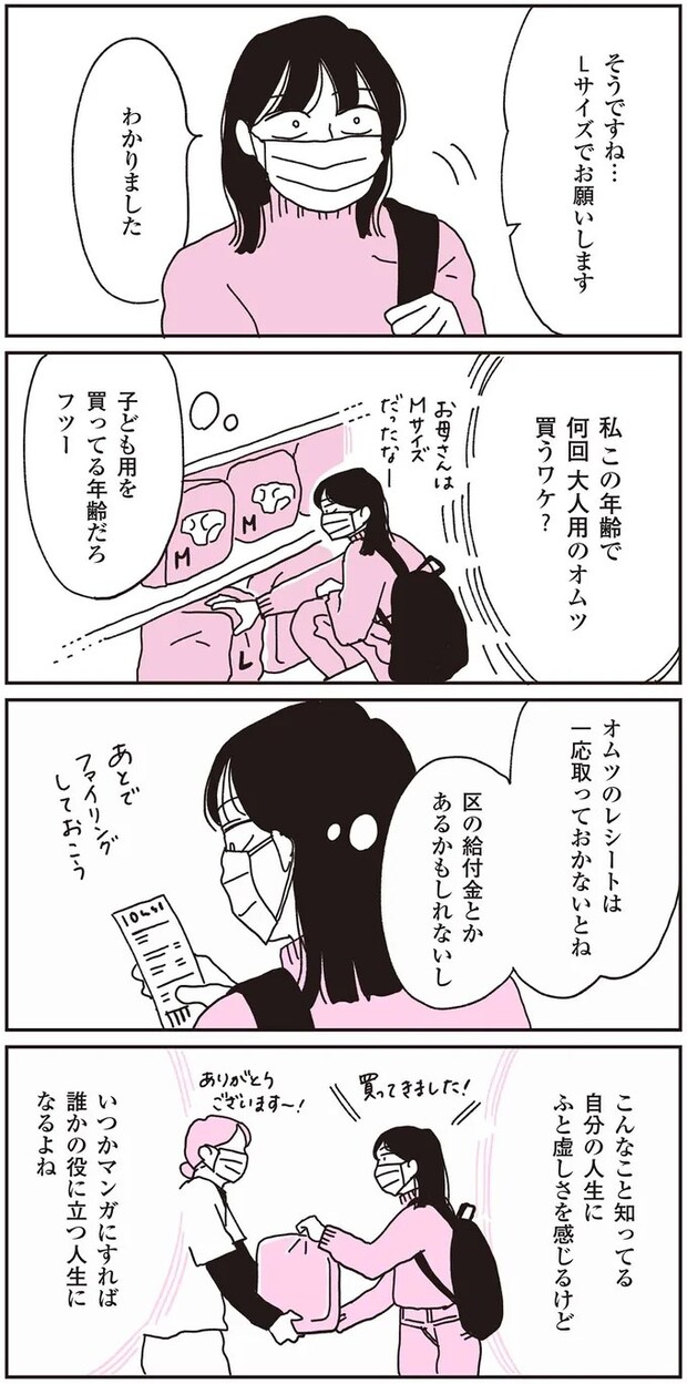 55.webp