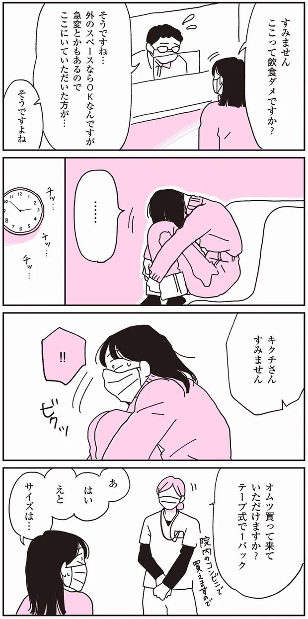 54.webp