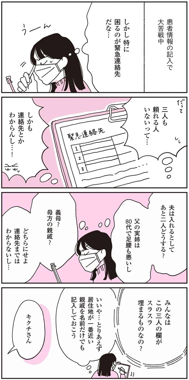 51.webp