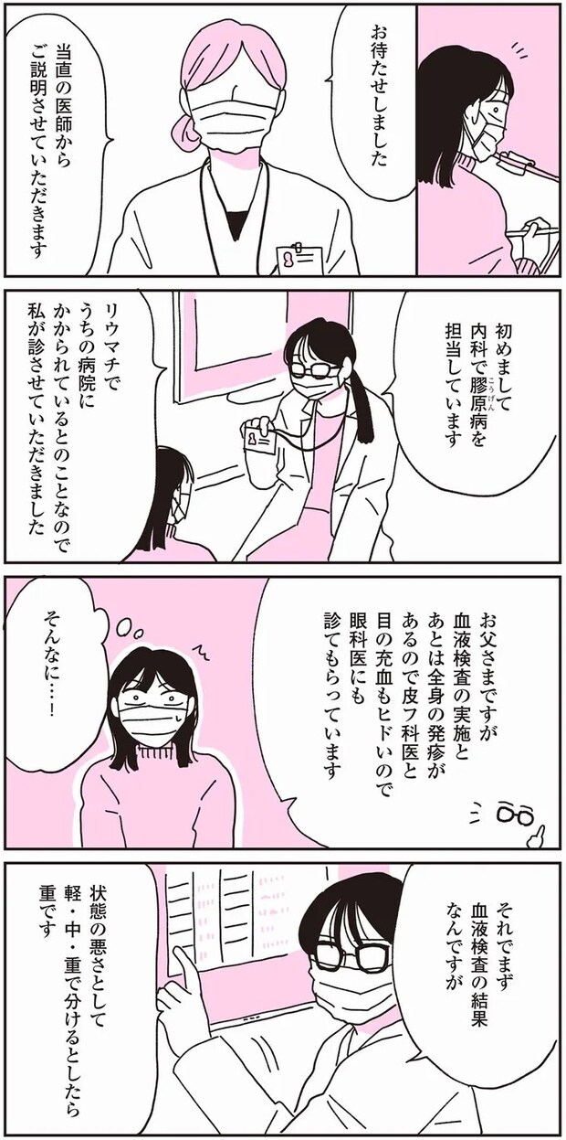 52.webp