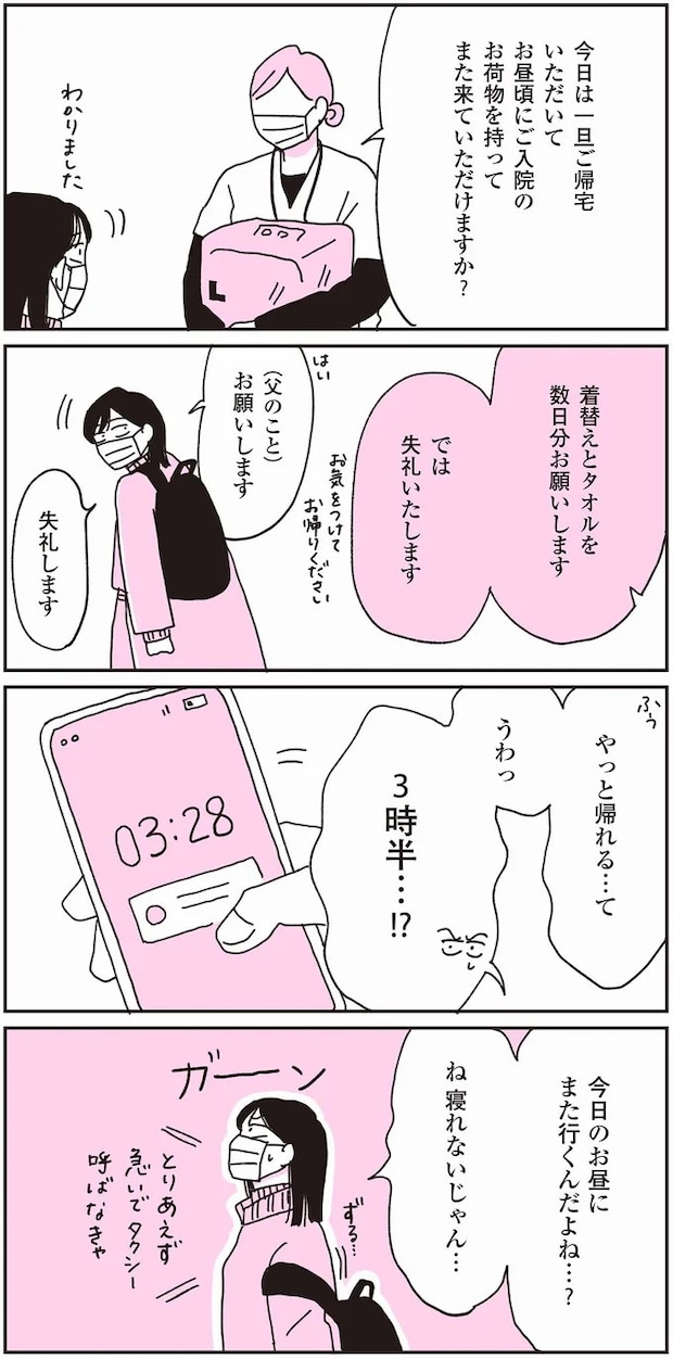 56.webp