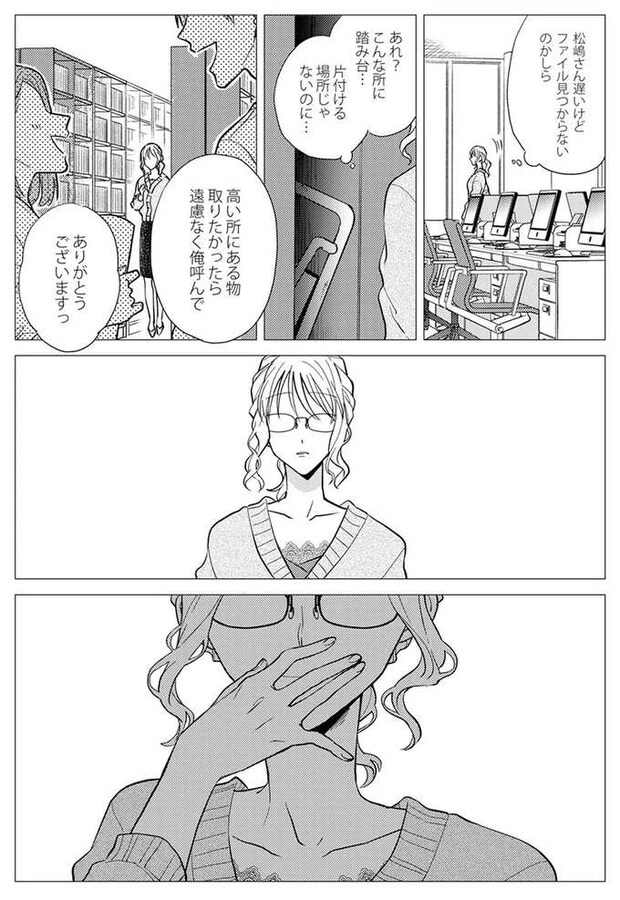 azatokawaii2_2.jpeg