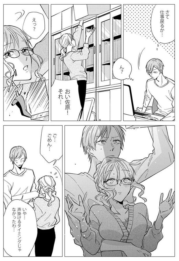 azatokawaii2_3.jpeg