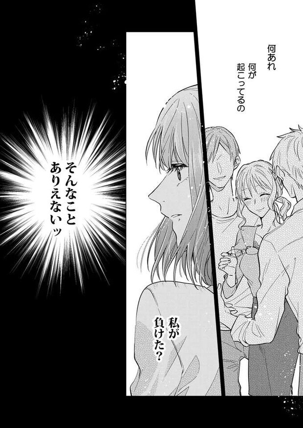 azatokawaii2_7.jpeg