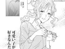 私が男性陣にチヤホヤされるはずが...「ドジで優しい」演出する地味系先輩が一枚上⁉／あざとかわいいワタシが優勝