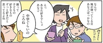 「子どものすきなものの情報」がだいぶ前で止まってる親。私が親になっても...あれ？／腐女医の医者道！5