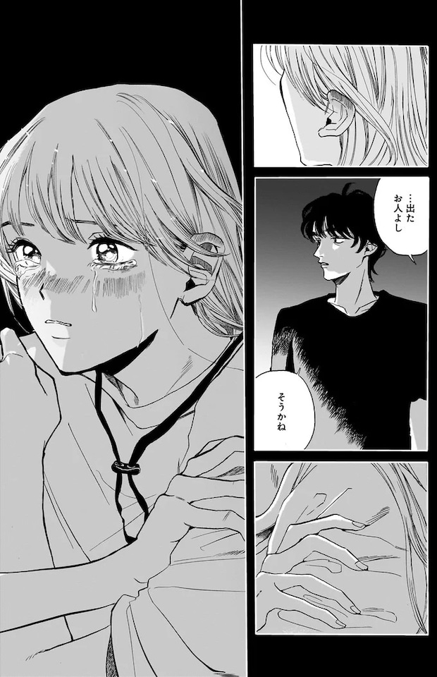 16102890.webp
