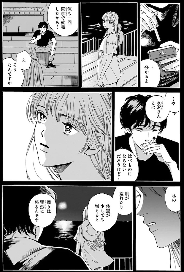 16102885.webp