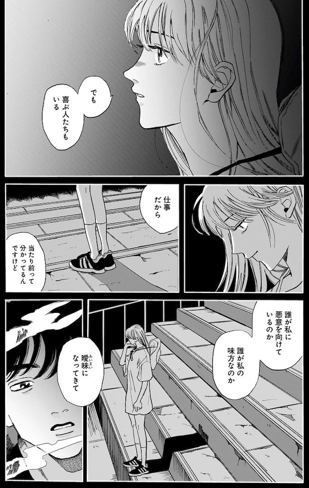 16102886.webp