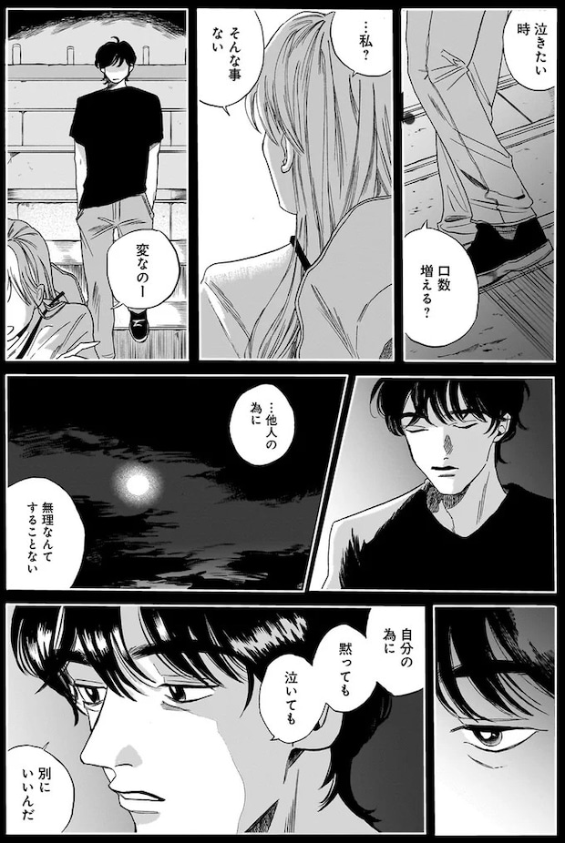 16102889.webp