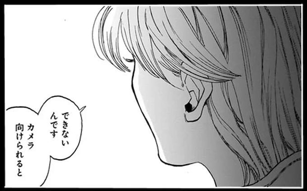 「他人のために無理するなんて...」夜の海でかけられた言葉に、我慢していた涙が／煙の向こうに声が聞こえる1