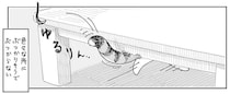 ごきげんな時の愛猫のしっぽはぶつかりそうでぶつからない。でも飼い主には...？／夜は猫といっしょ8