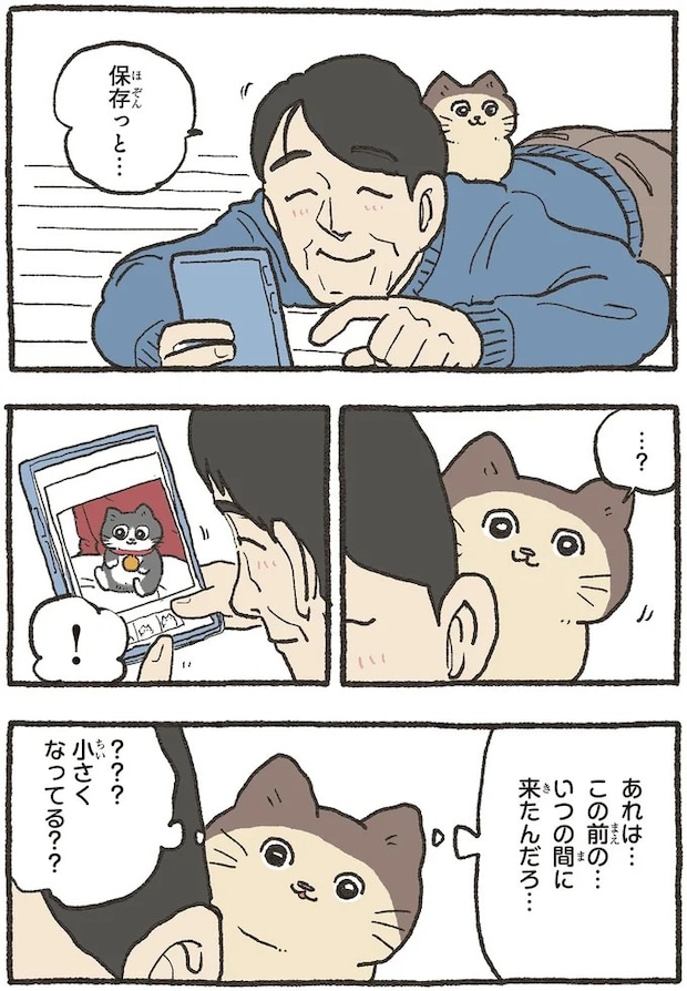 07-03.webp