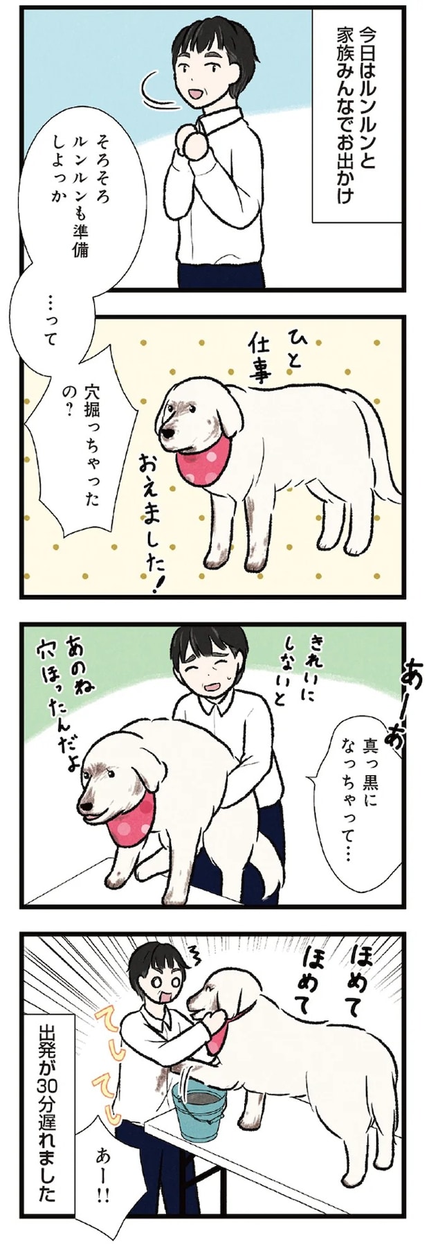 04-03.webp