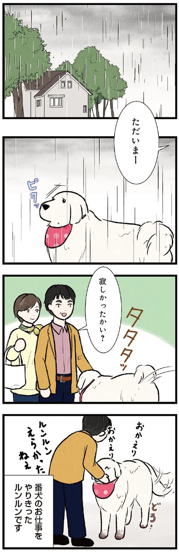 04-02.webp