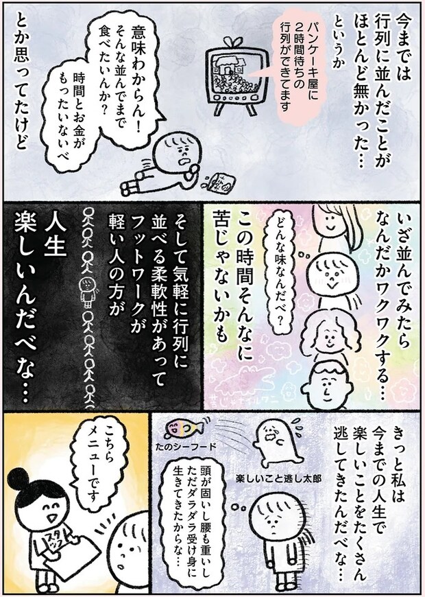 85.webp