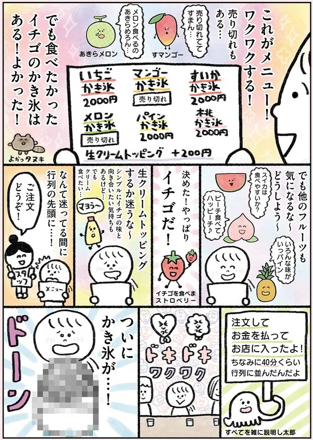 86.webp