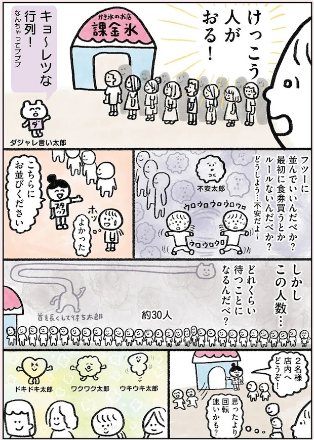 84.webp