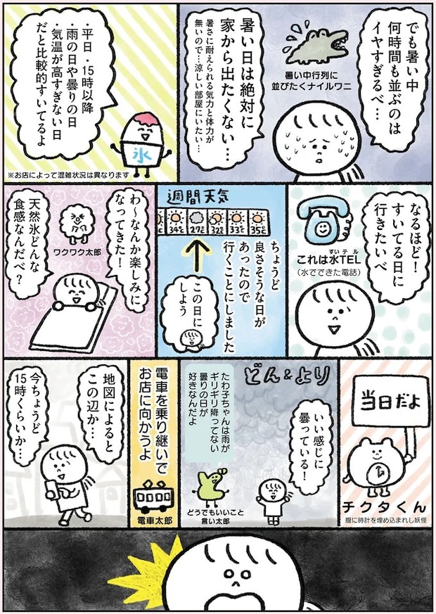 83.webp