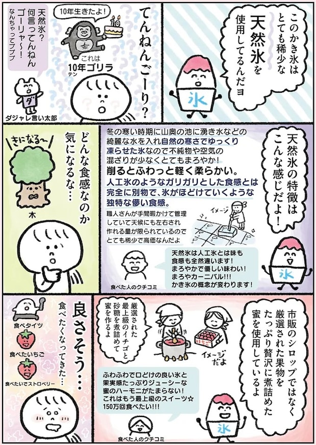 82.webp