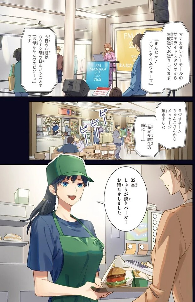 16189912.webp