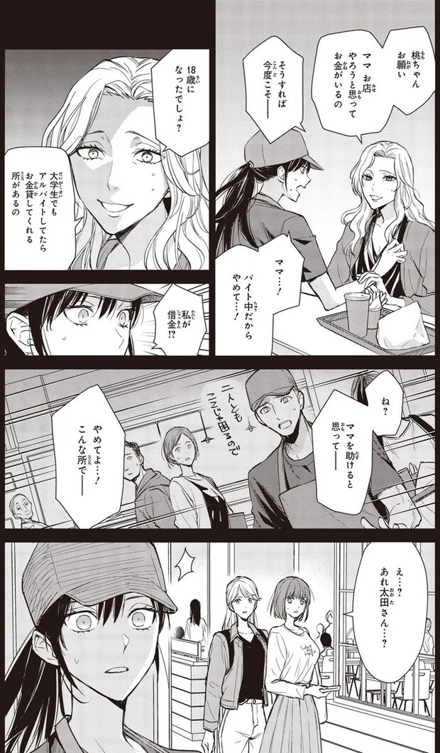 16189958.webp