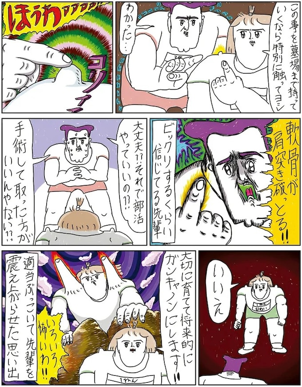 14211570.webp